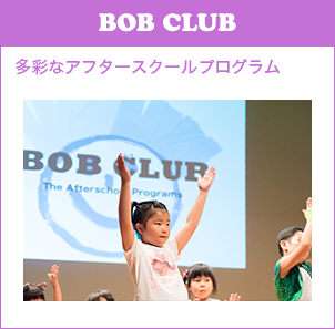 BOB CLUB